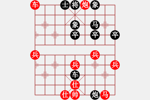 象棋棋譜圖片：呼風(fēng)喚雨(5星)-勝-無(wú)頭棋士(3星) - 步數(shù)：40 