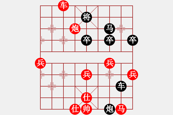 象棋棋譜圖片：呼風(fēng)喚雨(5星)-勝-無(wú)頭棋士(3星) - 步數(shù)：50 