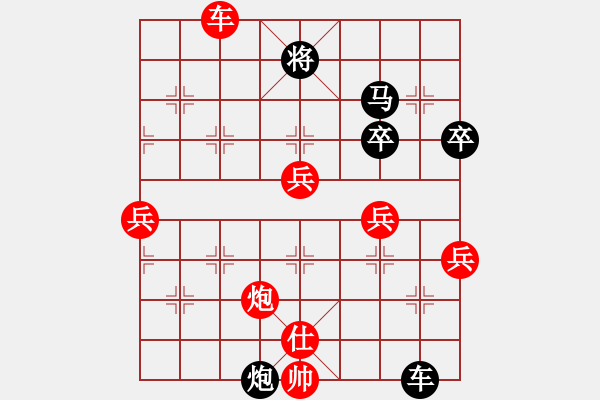 象棋棋譜圖片：呼風(fēng)喚雨(5星)-勝-無(wú)頭棋士(3星) - 步數(shù)：60 