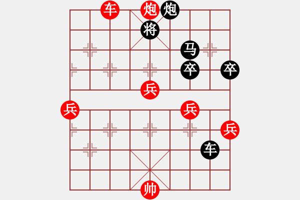 象棋棋譜圖片：呼風(fēng)喚雨(5星)-勝-無(wú)頭棋士(3星) - 步數(shù)：67 