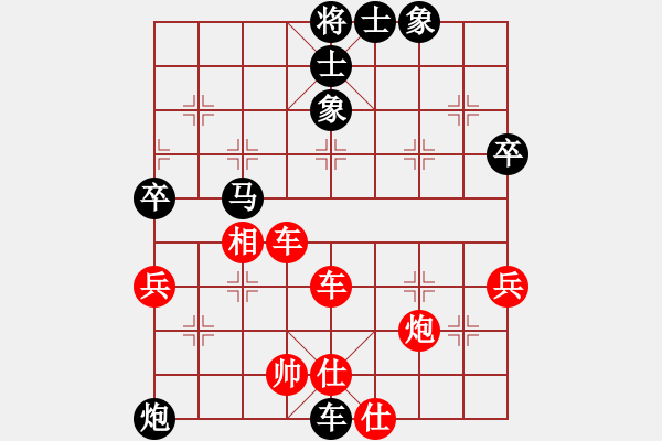 象棋棋譜圖片：紅旗飄飄(4星)-負-松下酷代子(2星) - 步數(shù)：100 