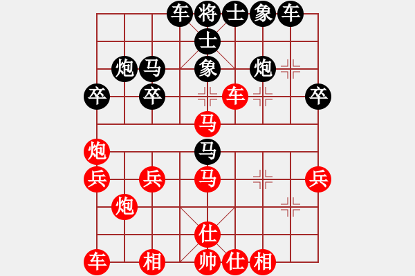 象棋棋譜圖片：紅旗飄飄(4星)-負-松下酷代子(2星) - 步數(shù)：30 