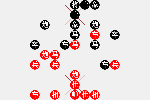 象棋棋譜圖片：紅旗飄飄(4星)-負-松下酷代子(2星) - 步數(shù)：40 