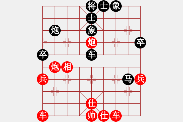 象棋棋譜圖片：紅旗飄飄(4星)-負-松下酷代子(2星) - 步數(shù)：50 