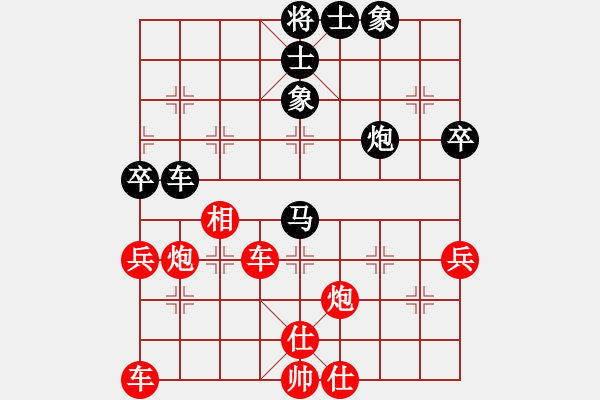 象棋棋譜圖片：紅旗飄飄(4星)-負-松下酷代子(2星) - 步數(shù)：60 