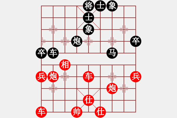 象棋棋譜圖片：紅旗飄飄(4星)-負-松下酷代子(2星) - 步數(shù)：70 