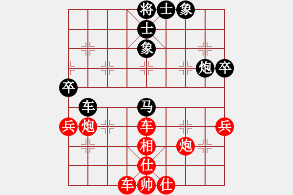 象棋棋譜圖片：紅旗飄飄(4星)-負-松下酷代子(2星) - 步數(shù)：80 