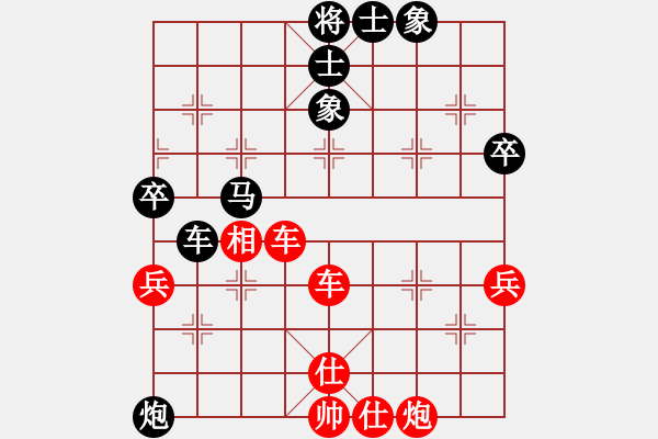 象棋棋譜圖片：紅旗飄飄(4星)-負-松下酷代子(2星) - 步數(shù)：90 