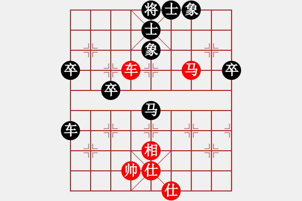 象棋棋譜圖片：昆侖 VS 曉易寒(業(yè)八三) - 步數(shù)：100 