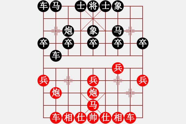 象棋棋譜圖片：昆侖 VS 曉易寒(業(yè)八三) - 步數(shù)：20 