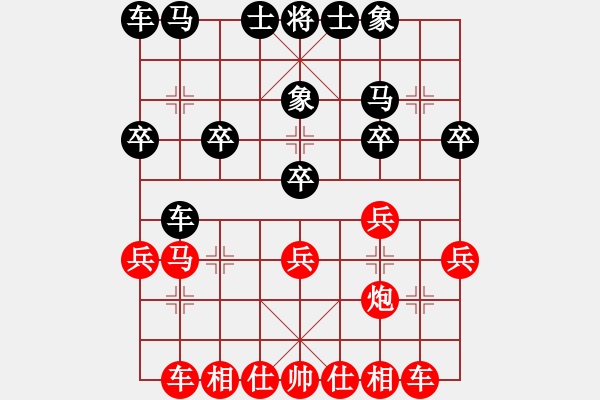 象棋棋譜圖片：昆侖 VS 曉易寒(業(yè)八三) - 步數(shù)：30 