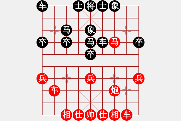 象棋棋譜圖片：昆侖 VS 曉易寒(業(yè)八三) - 步數(shù)：40 