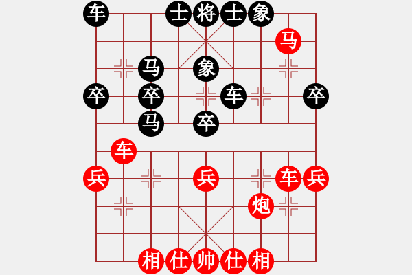 象棋棋譜圖片：昆侖 VS 曉易寒(業(yè)八三) - 步數(shù)：50 