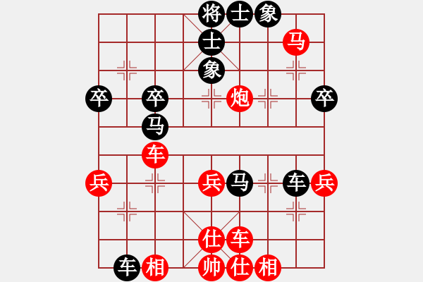 象棋棋譜圖片：昆侖 VS 曉易寒(業(yè)八三) - 步數(shù)：70 