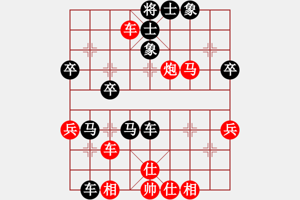 象棋棋譜圖片：昆侖 VS 曉易寒(業(yè)八三) - 步數(shù)：80 