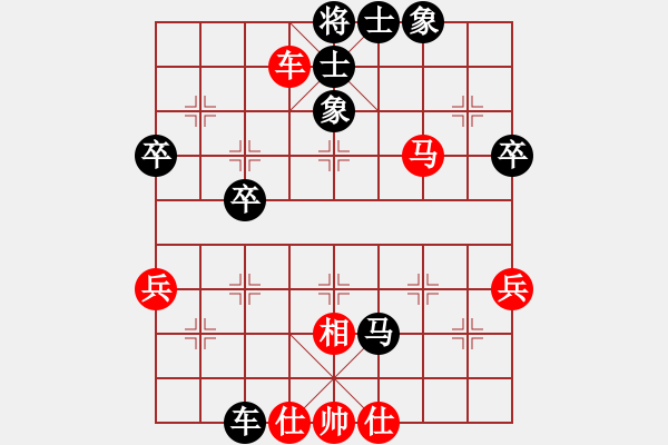 象棋棋譜圖片：昆侖 VS 曉易寒(業(yè)八三) - 步數(shù)：90 