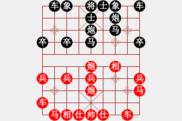 象棋棋譜圖片：數(shù)控加工(8星)-勝-超標(biāo)準(zhǔn)(9星) - 步數(shù)：20 