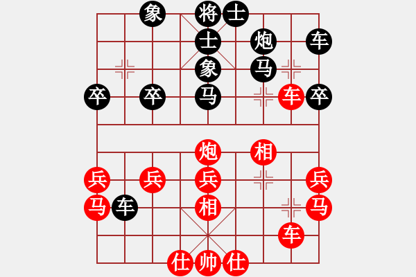 象棋棋譜圖片：數(shù)控加工(8星)-勝-超標(biāo)準(zhǔn)(9星) - 步數(shù)：30 