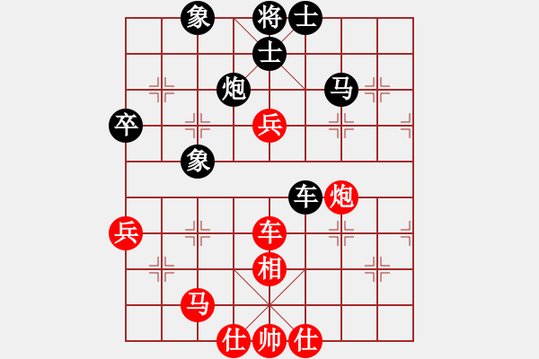 象棋棋譜圖片：數(shù)控加工(8星)-勝-超標(biāo)準(zhǔn)(9星) - 步數(shù)：70 