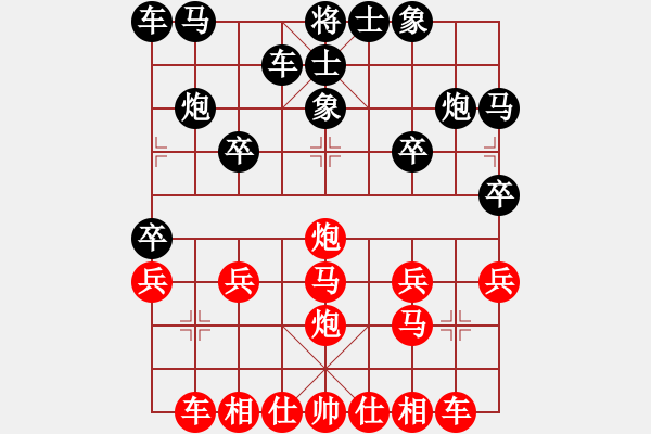 象棋棋譜圖片：小剛 -先勝- 林中隱士 - 步數(shù)：20 