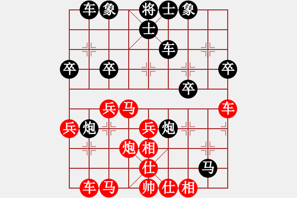 象棋棋譜圖片：雪吻刀鋒(9段)-勝-東方神龍(9段) - 步數(shù)：40 