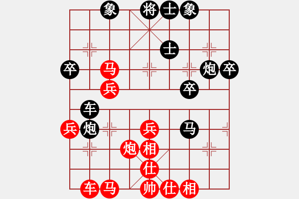 象棋棋譜圖片：雪吻刀鋒(9段)-勝-東方神龍(9段) - 步數(shù)：50 