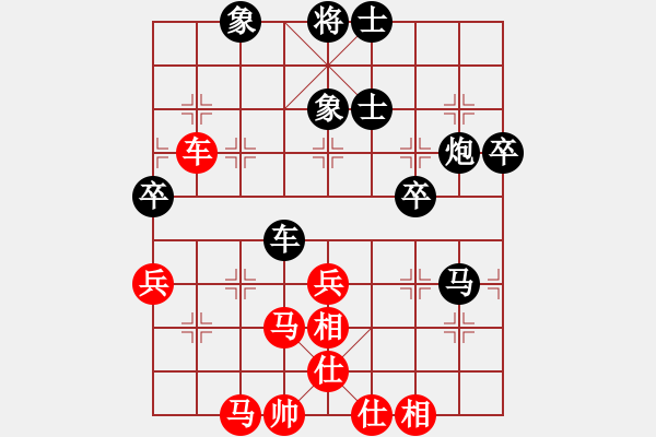 象棋棋譜圖片：雪吻刀鋒(9段)-勝-東方神龍(9段) - 步數(shù)：70 