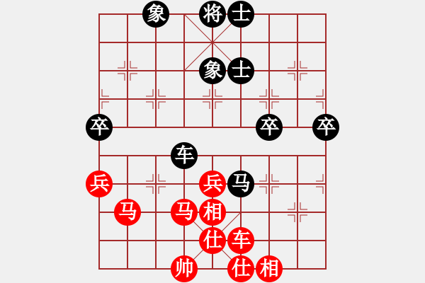 象棋棋譜圖片：雪吻刀鋒(9段)-勝-東方神龍(9段) - 步數(shù)：77 