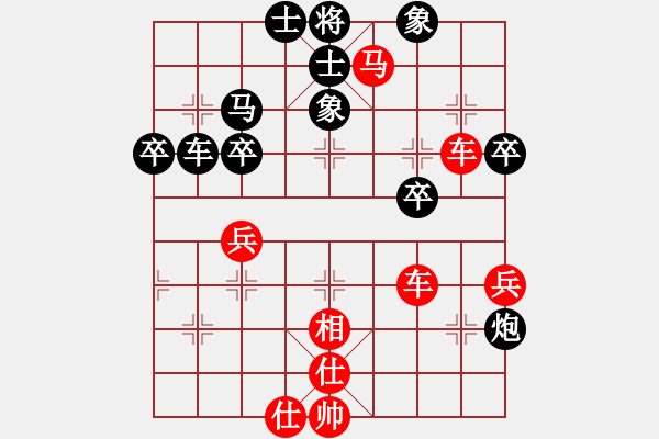 象棋棋譜圖片：付牛皮對局 讓黑方兩先 - 步數(shù)：40 