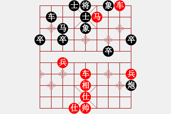 象棋棋譜圖片：付牛皮對局 讓黑方兩先 - 步數(shù)：43 