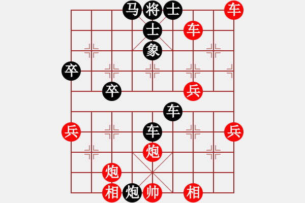 象棋棋譜圖片：鹽城盤河馬(3段)-勝-海天之心(7段) - 步數(shù)：60 