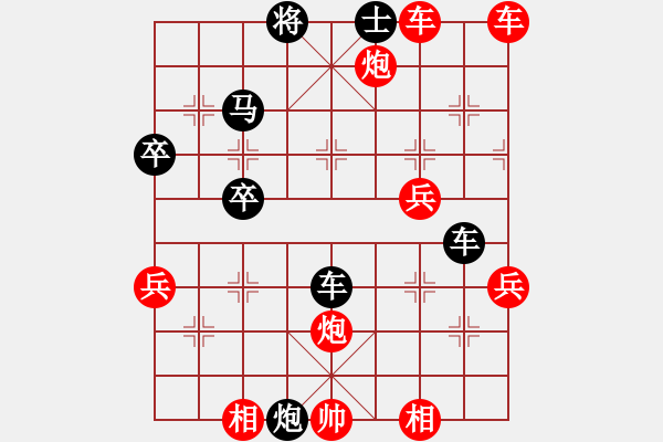 象棋棋譜圖片：鹽城盤河馬(3段)-勝-海天之心(7段) - 步數(shù)：70 