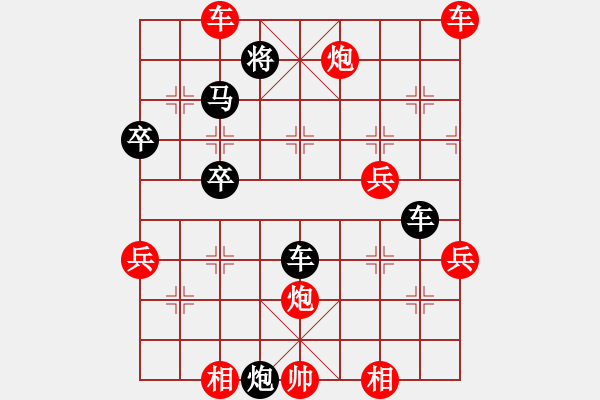 象棋棋譜圖片：鹽城盤河馬(3段)-勝-海天之心(7段) - 步數(shù)：73 