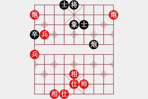 象棋棋譜圖片：天兵飛劍(電神)-勝-湘鋼小周(天罡) - 步數(shù)：100 