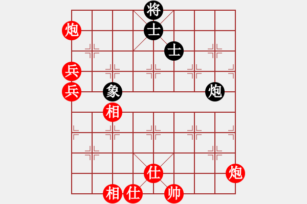 象棋棋譜圖片：天兵飛劍(電神)-勝-湘鋼小周(天罡) - 步數(shù)：110 