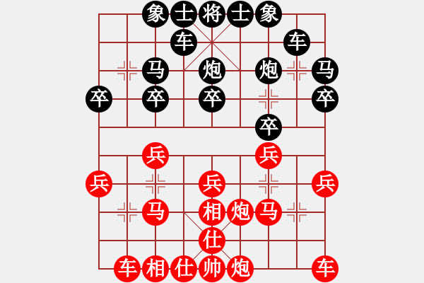 象棋棋譜圖片：天兵飛劍(電神)-勝-湘鋼小周(天罡) - 步數(shù)：20 