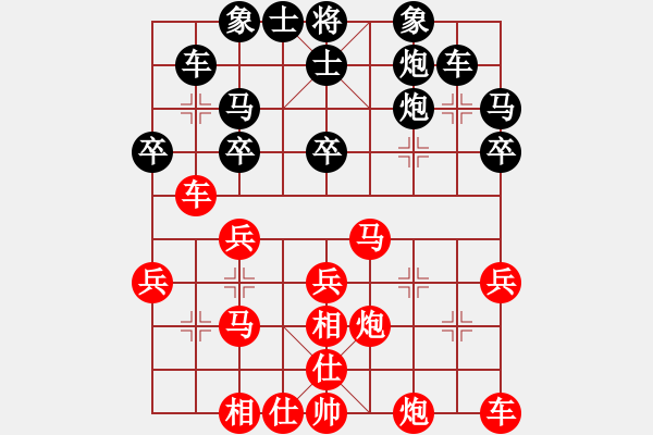 象棋棋譜圖片：天兵飛劍(電神)-勝-湘鋼小周(天罡) - 步數(shù)：30 