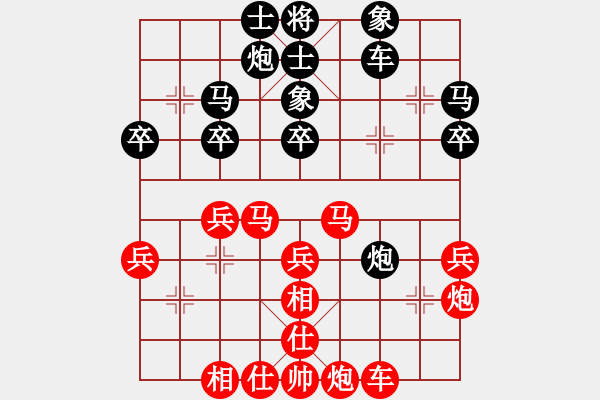 象棋棋譜圖片：天兵飛劍(電神)-勝-湘鋼小周(天罡) - 步數(shù)：40 