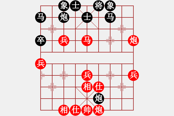 象棋棋譜圖片：天兵飛劍(電神)-勝-湘鋼小周(天罡) - 步數(shù)：70 