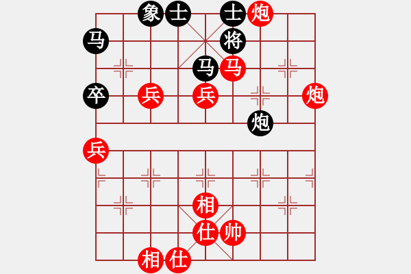 象棋棋譜圖片：天兵飛劍(電神)-勝-湘鋼小周(天罡) - 步數(shù)：90 