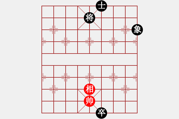 象棋棋譜圖片：西白虎(9段)-和-楚水苑戰(zhàn)神(7段) - 步數(shù)：100 