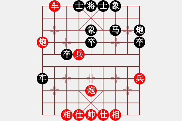 象棋棋譜圖片：西白虎(9段)-和-楚水苑戰(zhàn)神(7段) - 步數(shù)：40 