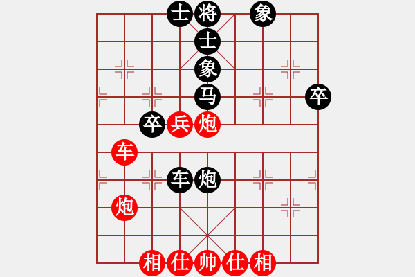 象棋棋譜圖片：西白虎(9段)-和-楚水苑戰(zhàn)神(7段) - 步數(shù)：50 