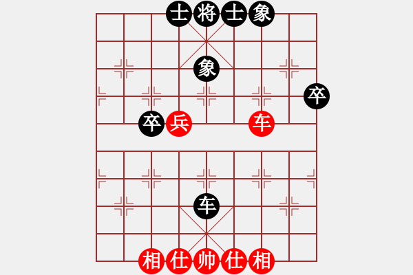 象棋棋譜圖片：西白虎(9段)-和-楚水苑戰(zhàn)神(7段) - 步數(shù)：60 