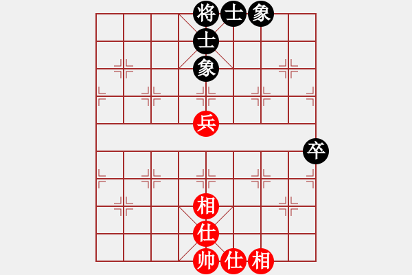 象棋棋譜圖片：西白虎(9段)-和-楚水苑戰(zhàn)神(7段) - 步數(shù)：70 