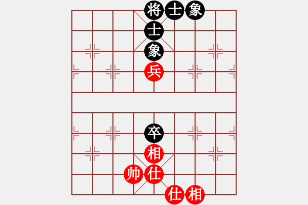 象棋棋譜圖片：西白虎(9段)-和-楚水苑戰(zhàn)神(7段) - 步數(shù)：80 