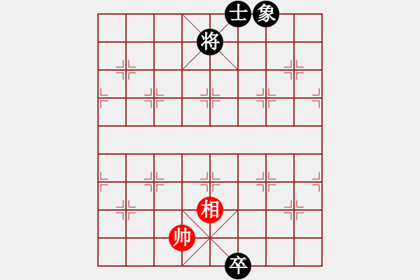 象棋棋譜圖片：西白虎(9段)-和-楚水苑戰(zhàn)神(7段) - 步數(shù)：90 