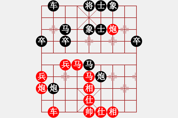 象棋棋譜圖片：東奧男子個(gè)人4-3 Radtai Lokutarapol Thailand(0-1) Yu Huat - 步數(shù)：40 