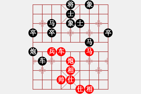 象棋棋譜圖片：東奧男子個(gè)人4-3 Radtai Lokutarapol Thailand(0-1) Yu Huat - 步數(shù)：64 