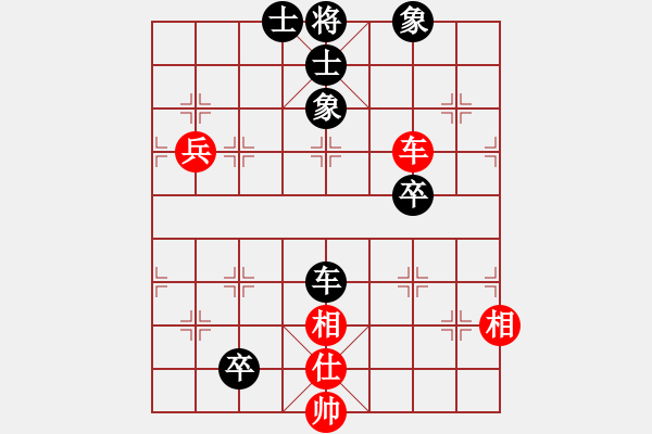 象棋棋譜圖片：中炮過(guò)河車進(jìn)七兵對(duì)屏風(fēng)馬進(jìn)7卒平炮兌車 紅急進(jìn)中兵對(duì)黑退窩心馬 某水魚(8段)-和-廣水先生(9段) - 步數(shù)：100 